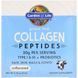 Пептиды из коллагена Garden of Life (Collagen peptides) 10 пакетиков фото