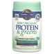 Superfood Garden of Life (Raw Protein & Greens) 651 g with chocolate flavor