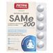 S-Аденозилметіонін 200 Jarrow Formulas (SAM-e 200) 200 мг 20 таблеток фото