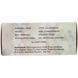 Pure bar soap from shea butter, unscented, Out of Africa, 4 oz (120 g)