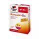 Доппельгерц актив, Кальцій + Вітамін Д3, Calcium + Vitamin D3, Doppel Herz, 30 таблеток фото