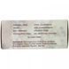 Pure bar soap from shea butter, unscented, Out of Africa, 4 oz (120 g)