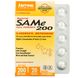 S-Аденозилметіонін 200 Jarrow Formulas (SAM-e 200) 200 мг 20 таблеток фото