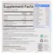 Пептиды из коллагена Garden of Life (Collagen peptides) 10 пакетиков фото