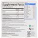 Пептиды из коллагена Garden of Life (Collagen peptides) 10 пакетиков фото