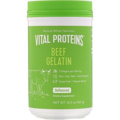 Желатин говяжий Vital Proteins (Beef Gelatin) 465 г купить в Киеве и Украине