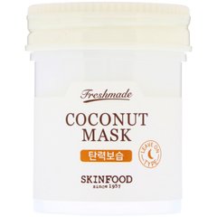 Свежеприготовленная кокосовая маска, Skinfood, 3,04 ж. унц. (90 мл) купить в Киеве и Украине