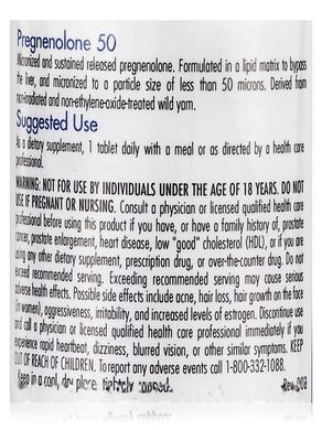 Прегненолон 50 микронизированная матрица липидов Pregnenolone 50 Micronized Lipid Matrix, Allergy Research Group, 60 таблеток купить в Киеве и Украине