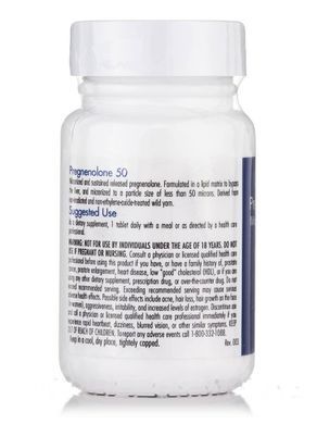Прегненолон 50 микронизированная матрица липидов Pregnenolone 50 Micronized Lipid Matrix, Allergy Research Group, 60 таблеток купить в Киеве и Украине