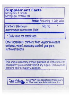 Журавлина Pure Encapsulations (Cranberry NS) 90 капсул