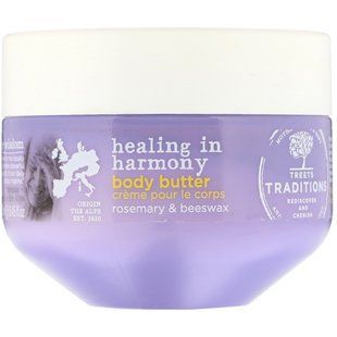 Масло для тела смягчающее лаванда Treets (Lavender) 250 мл купить в Киеве и Украине