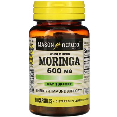 Моринга из цельных трав Mason Natural (Moringa) 500 мг 60 капсул купить в Киеве и Украине