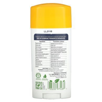 Arm & Hammer, Essentials with Natural Deodorizers, Deodorant, Magnesium, Vanilla Sandalwood, 2.5 oz (71 g) купить в Киеве и Украине