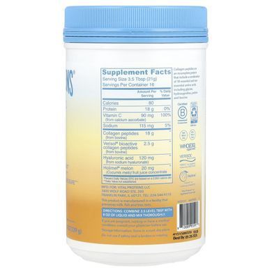 Vital Proteins, комплекс для догляду за шкірою, без смакових добавок, 339 г (11,9 унції)