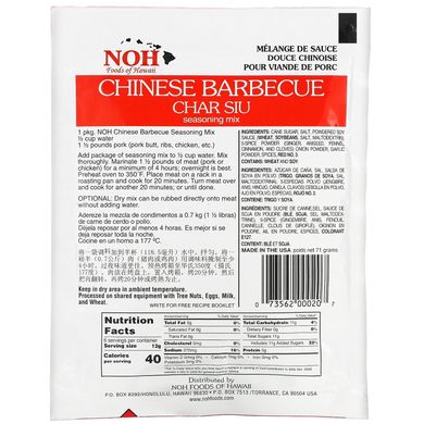 Суміш приправ китайського барбекю NOH Foods of Hawaii (Chinese Barbecue Char Siu Seasoning Mix) 71 г