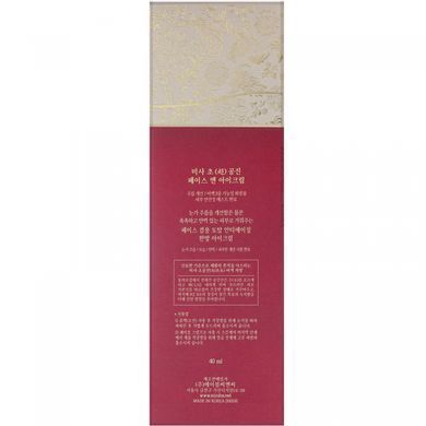 Face and eye area cream, Missha, 40 ml