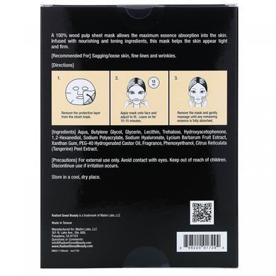 Strengthening sheet mask, 5 sheet masks, 0.85 oz (25 ml) each