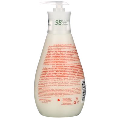 Увлажняющее жидкое мыло для рук, кокосовое молочко, Live Clean, 17 унций (500 мл) купить в Киеве и Украине