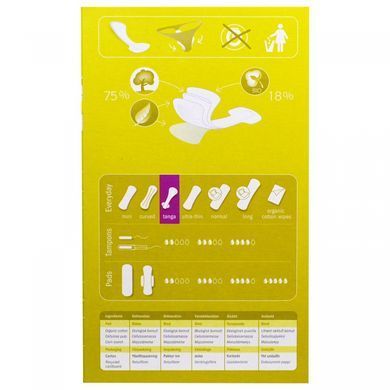 Daily liners, organic cotton, thong, 30 pads