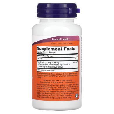 Маточне молочко Now Foods (Royal Jelly) 1000 мг 60 капсул