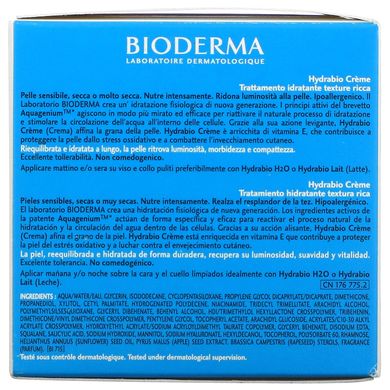 Bioderma, Hydrabio, насичений зволожуючий крем, 1,67 рідких унцій (50 мл)