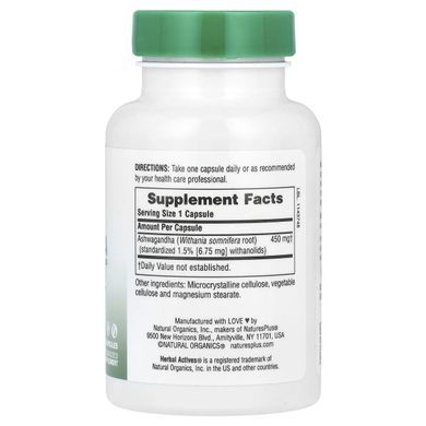 Ашваганда Natures Plus (Ashwagandha Herbal Actives) 450 мг 60 Вегетаріанських Капсул
