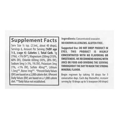 Комплекс іонних мінералів Trace Minerals (ConcenTrace) 15 мл