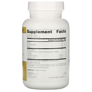 Гіалуронова кислота Source Naturals (Hyaluronic Acid) 50 мг 120 таблеток