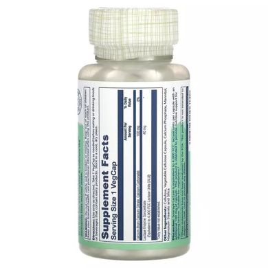 Лактаза Solaray ( Lactase) 40 мг 100 вегетаріанських капсул