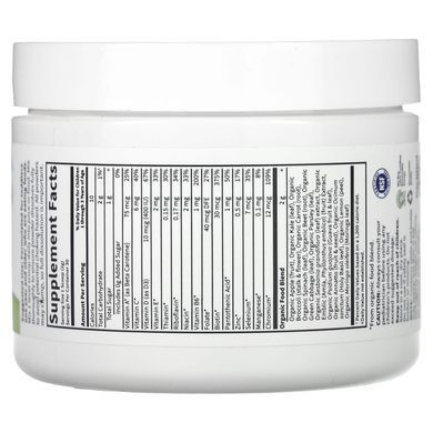 Childrens Multivitamin Powder