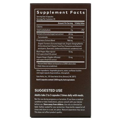 Куркума Gaia Herbs (Turmeric Supreme Sinus Support) 31 мг 60 капсул купить в Киеве и Украине