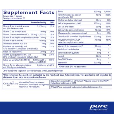 Мультивітаміни Pure Encapsulations (PureGenomics Multivitamin) 60 капсул