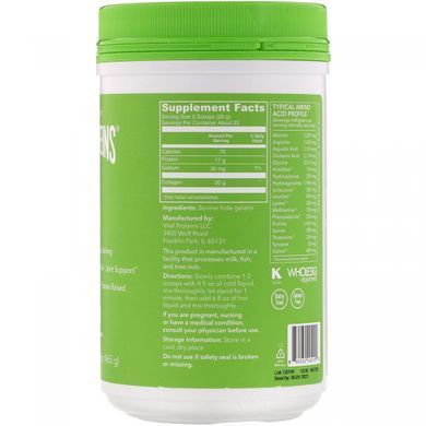 Желатин яловичий Vital Proteins (Beef Gelatin) 465 г