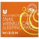Mizon, Snail Wrinkle Care Sleeping Pack, ночная маска с муцином улитки против морщин, 80 мл (2,70 жидк. Унции) фото