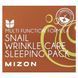 Mizon, Snail Wrinkle Care Sleeping Pack, нічна маска з муцином равлики проти зморшок, 80 мл (2,70 рід. унції) фото