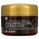 Mizon, Snail Wrinkle Care Sleeping Pack, ночная маска с муцином улитки против морщин, 80 мл (2,70 жидк. Унции) фото