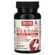 Метил B12 і метилфолат з P5P B6 Jarrow Formulas (Methyl B-12 & Methylfolate + P5P B6) 60 льодяників вишня фото