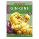 Gin · Gins, жувальна імбирна цукерка, The Ginger People, 4,5 унції (128 г) фото
