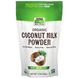 Now Foods, Real Food, органическое сухое кокосовое молоко, 340 г (12 унций) фото