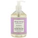 Мыло для рук с аргановым маслом Deep Steep (Argan Oil Hand Wash Lilac Blossom) 520 мл цветы сирени фото