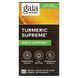Куркума Gaia Herbs (Turmeric Supreme Sinus Support) 31 мг 60 капсул фото