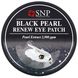 Відновлюючі гідрогелеві патчі для очей, з чорним перлами, SNP, 60 патчів фото