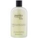 Гель 3-в-1: для душа, ванны и бритья Purity Made Simple, Philosophy, 480 мл фото
