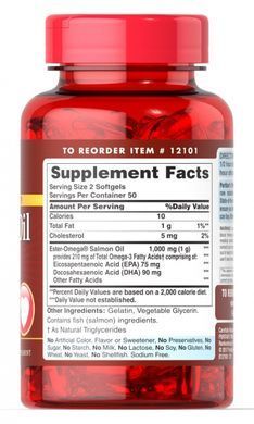 Salmon fat 105 mg active Omega-3 (Salmon oil) 500 mg 100 capsules