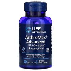 Удосконалена формула NT2 Колаген і ApresFlex Life Extension (ArthroMax Advanced) 60 капсул