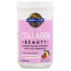 Косметичний колаген Garden of Life (Collagen beauty) 270 г зі смаком полуничного лимонаду