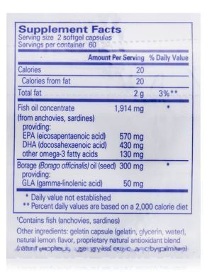 EFA для мозга Pure Encapsulations (EFA Essentials) 120 капсул купить в Киеве и Украине