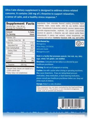 Батончики від стресу шоколад кокос Metagenics (Ultra Calm Chocolate Coconut Bar) 12 батончиків по 40 г