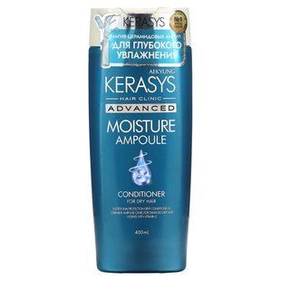 Kerasys, Advanced Moisture Ampoule Conditioner, For Dry Hair , 400 ml купить в Киеве и Украине