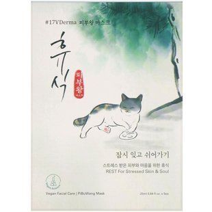 Face mask and pcs of 25 ml